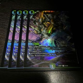 デュエルマスターズ(デュエルマスターズ)の地龍神の魔陣 U-foil 18/18(シングルカード)