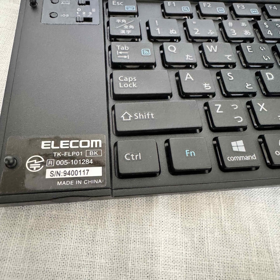 ELECOM(エレコム)の外箱、取説無　エレコム キーボード Bluetooth 折り畳みマルチペアリング スマホ/家電/カメラのPC/タブレット(その他)の商品写真