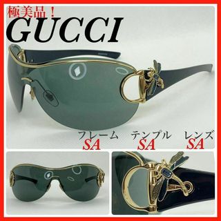 GUCCI サングラス　GG2747S トンボ　極美品　