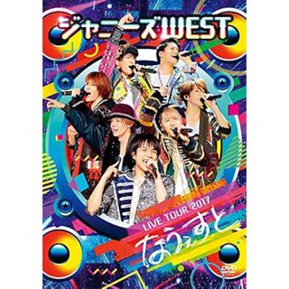 ジャニーズウエスト(ジャニーズWEST)の（専用）なうぇすと まとめ売り(アイドルグッズ)