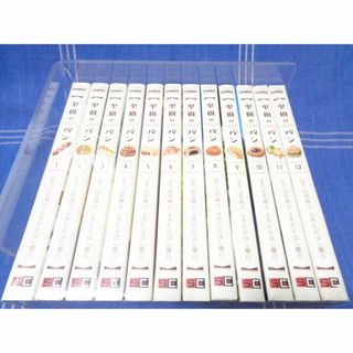 『聖樹のパン』全12巻／たかはし慶行 山花典之／スクウェアエニックス ヤングガン(全巻セット)