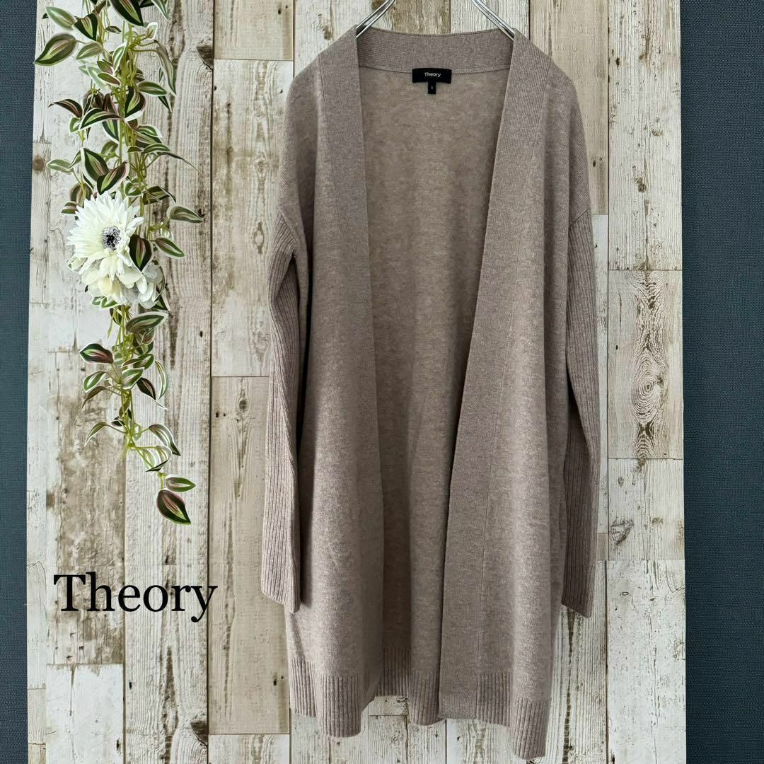 theory(セオリー)の美品 Theory 19AW ウールカシミヤ カーディガン ベージュ S レディースのトップス(カーディガン)の商品写真