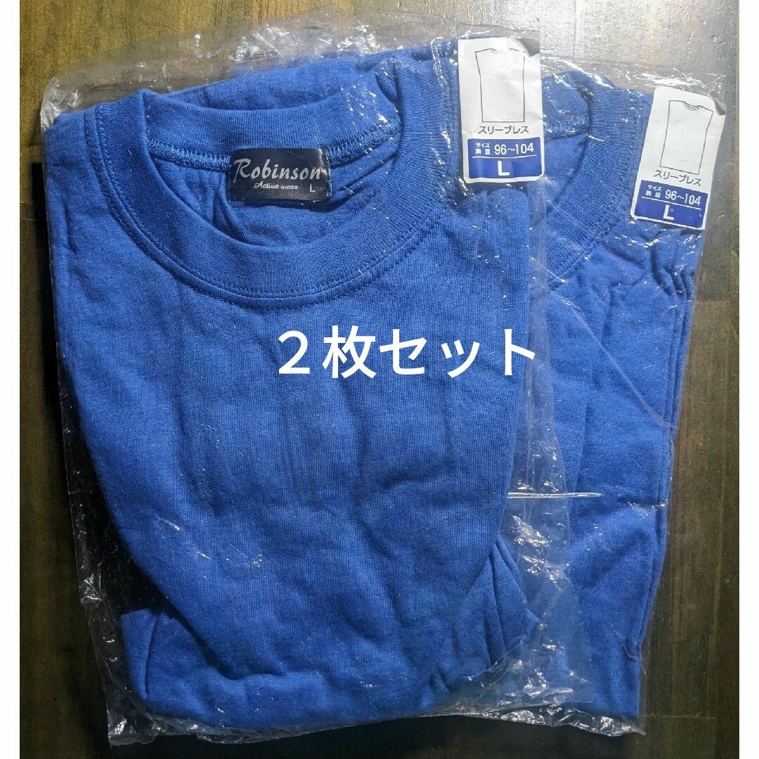 青 袖なしシャツ2枚 スリーブレス メンズのトップス(Tシャツ/カットソー(半袖/袖なし))の商品写真