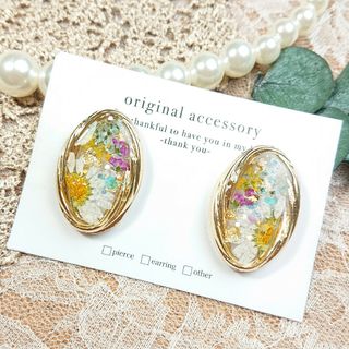 #3365/ハンドメイド♡押し花ドライフラワーレジンピアス(ピアス)