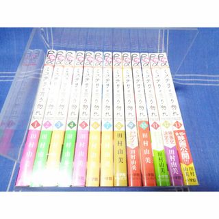 田村由美 ミステリと言う勿れ 1-13／小学館 FC フラワーコミックスアルファ(少女漫画)