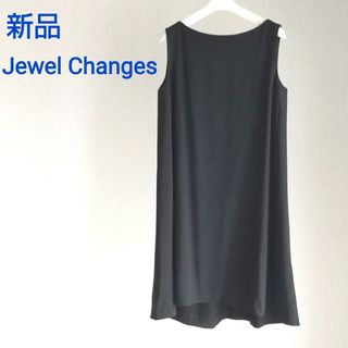 Jewel Changes - 新品タグ付　Jewel Changes　ジュエルチェンジズ　ワンピース　黒　膝下