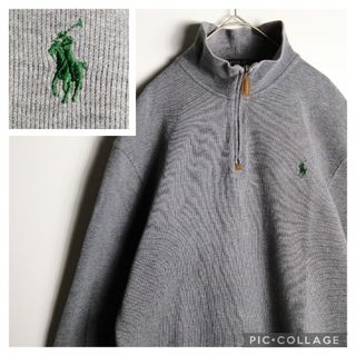 POLO RALPH LAUREN - ポロラルフローレン　ハーフジップ　トレーナー　Sサイズ　グレー　グリーン　ポニー