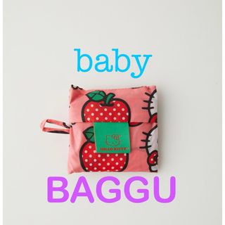 バグゥ(BAGGU)の新品／未使用　アップル　キティ　BAGGU baby  海外購入品　サンリオ(エコバッグ)