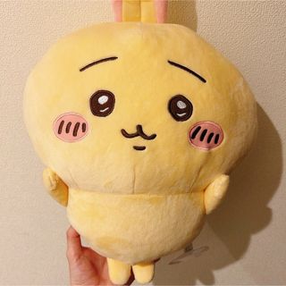 うさぎなちいかわ（ちいかわ入れ替わってるぬいぐるみBIG）(ぬいぐるみ)