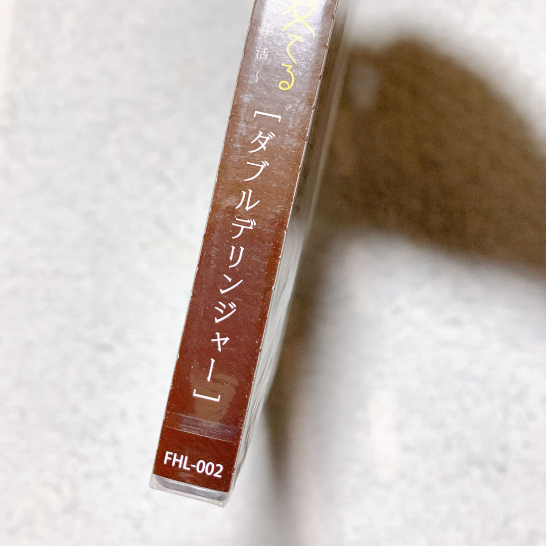 24h内発送✨ドラマCD 俺は今夜もお前を愛でる BL ダブルデリンジャー エンタメ/ホビーのCD(その他)の商品写真