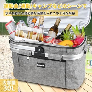 クーラーボックス 保冷バッグ 大容量 30L 3層断熱 保冷 折り畳み収納可能(その他)