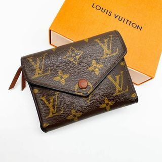 ルイヴィトン(LOUIS VUITTON)の【最高級美品】使用感少✨ルイヴィトン モノグラム ヴィクトリーヌ ブラウン(財布)