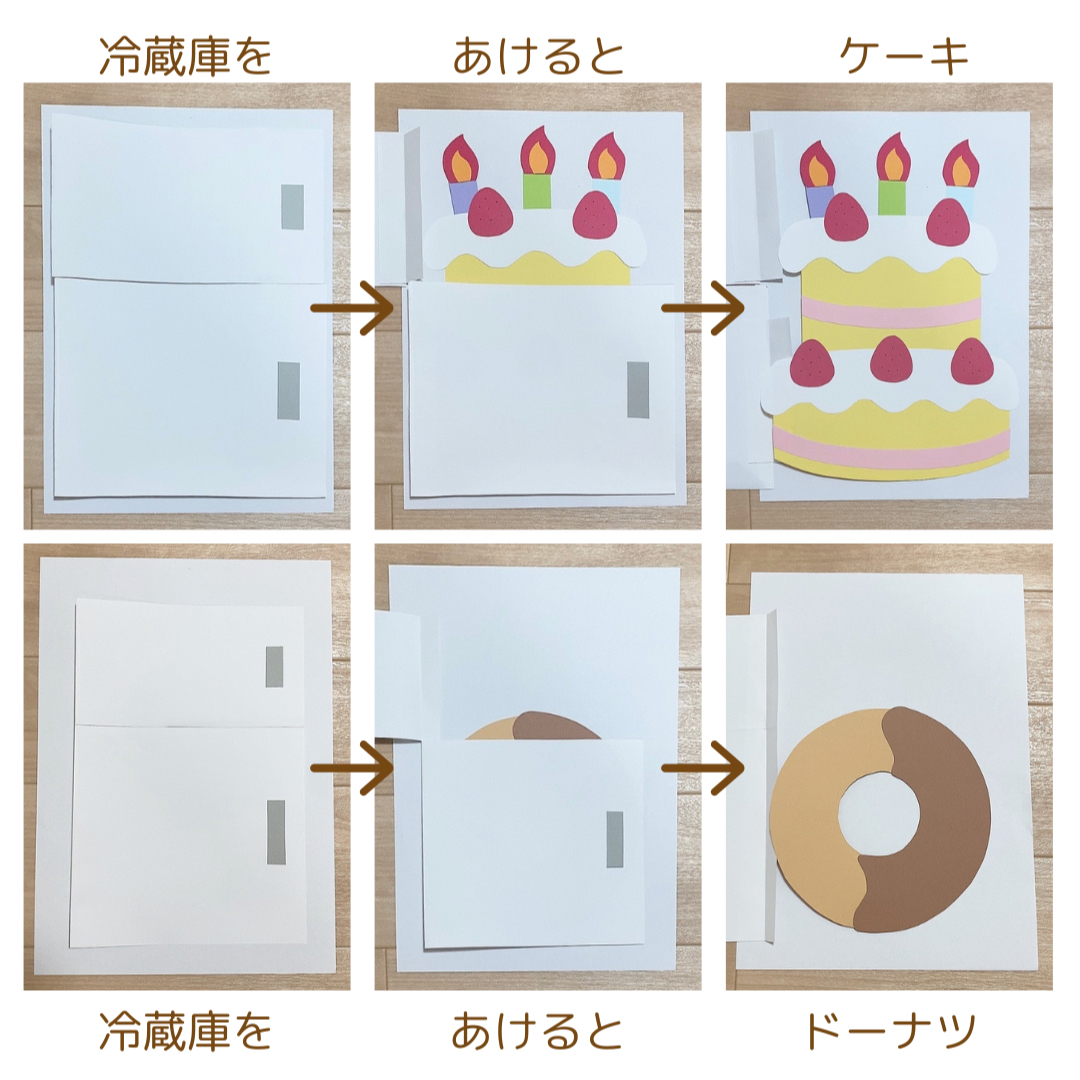 誕生日会 スケッチブックシアター かくれんぼ ハンドメイドの素材/材料(型紙/パターン)の商品写真