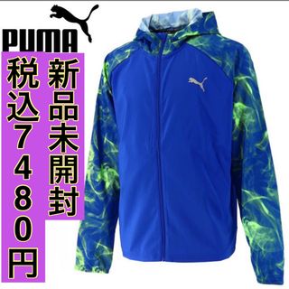 プーマ(PUMA)のプーマ【新品未使用未開封 ウインドブレーカー 】ウーブンジャケット(パーカー)