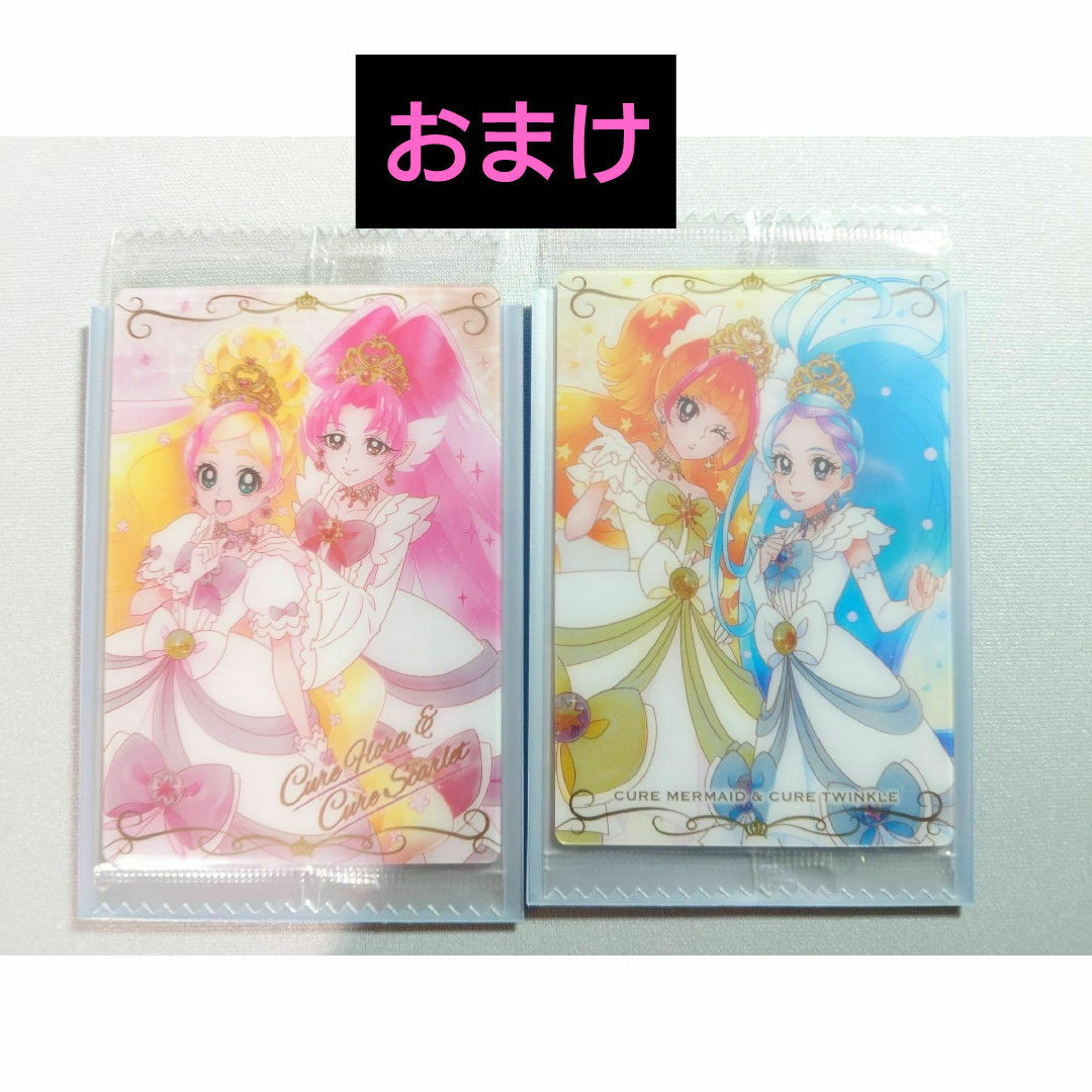 BANDAI(バンダイ)のプリキュアウエハース9 キュアフローラ HR+おまけ付き エンタメ/ホビーのアニメグッズ(カード)の商品写真