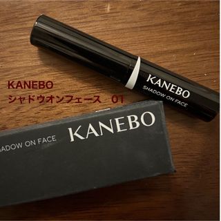 カネボウ(Kanebo)のカネボウ シャドウオンフェース 01 Gimmick Taupe(コンシーラー)