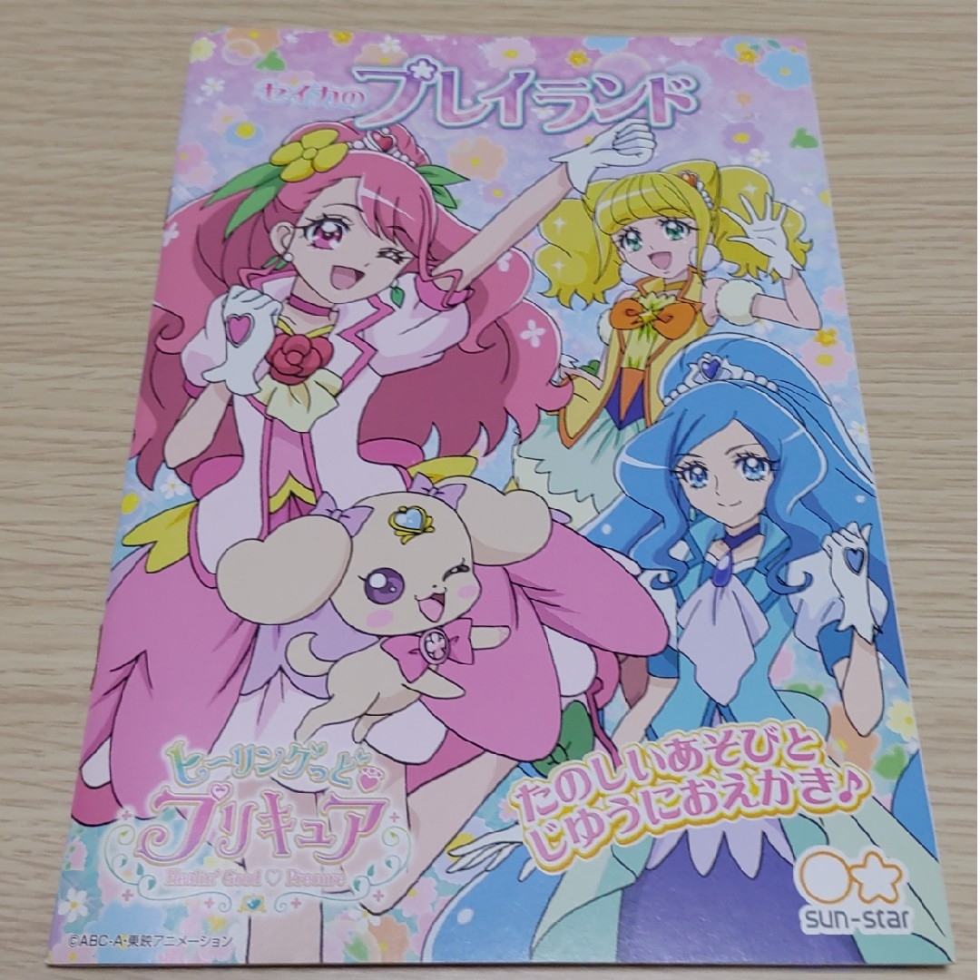 ヒーリングっど　プリキュア　10点セット エンタメ/ホビーのフィギュア(アニメ/ゲーム)の商品写真