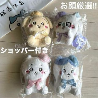 チイカワ(ちいかわ)の新品タグ付未開封‼︎ちいかわらんど 東京みやげ お座りぬいぐるみ 4種セット(キャラクターグッズ)