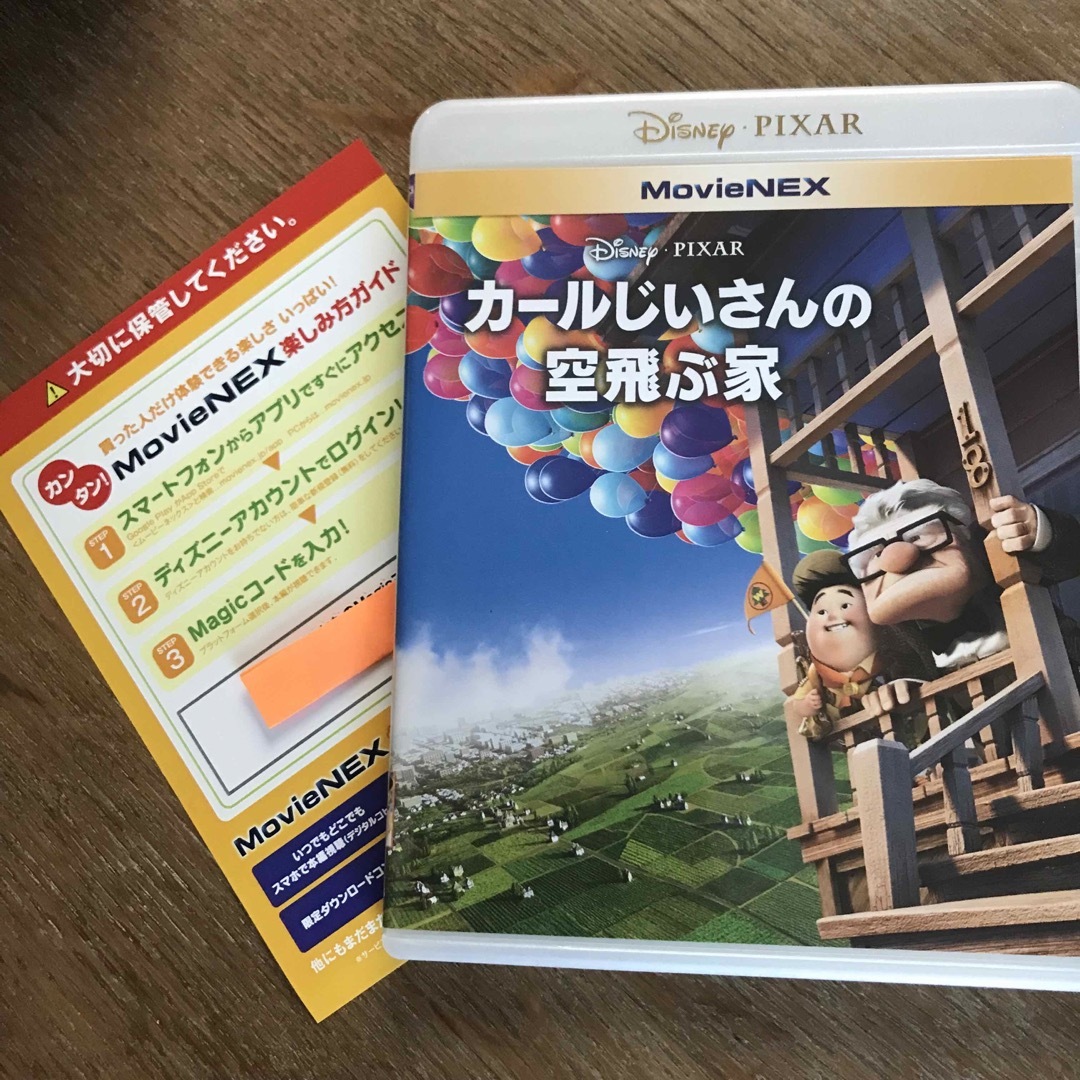 Disney(ディズニー)のスパイシーシュガー様専用ページ エンタメ/ホビーのDVD/ブルーレイ(キッズ/ファミリー)の商品写真