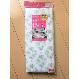 【新品未使用】 キッチン 流し台シート(収納/キッチン雑貨)