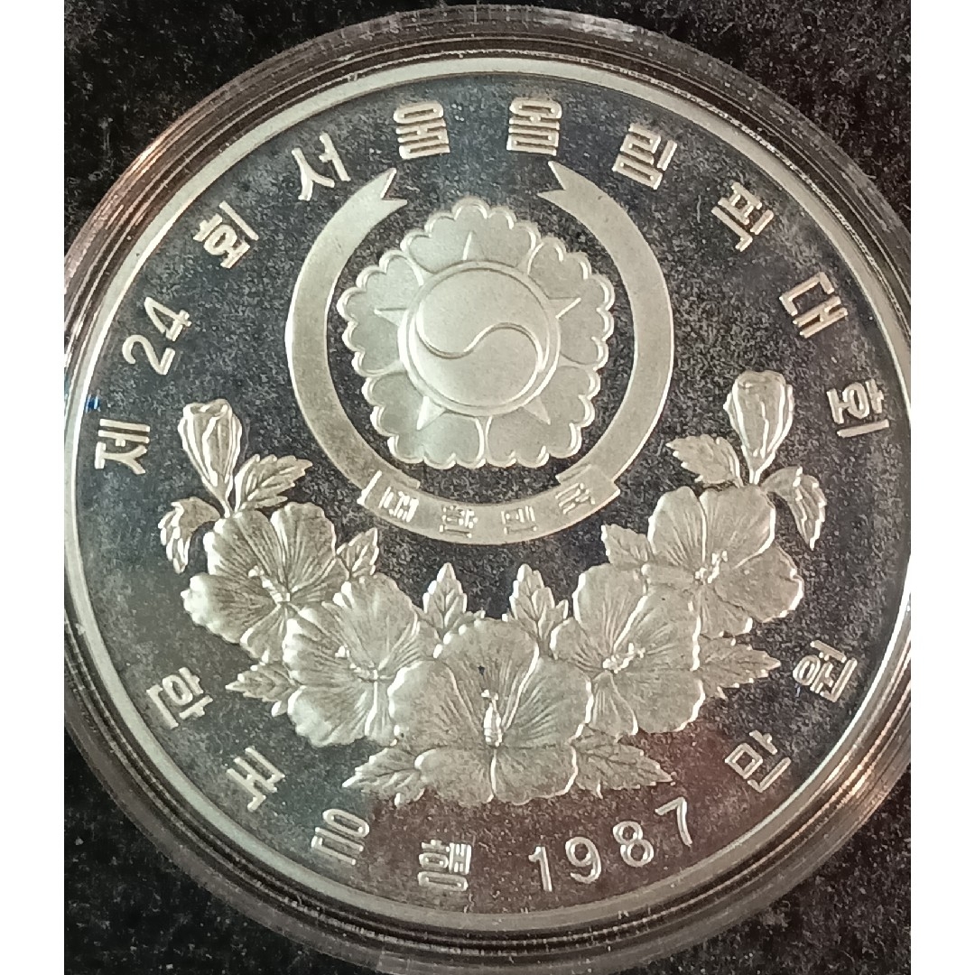 銀貨　ソウルオリンピック記念silver925銀貨　２枚銀貨総重量 50.43g エンタメ/ホビーの美術品/アンティーク(金属工芸)の商品写真