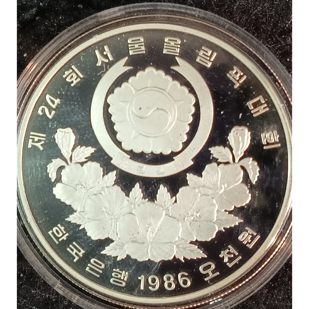 銀貨　ソウルオリンピック記念silver925銀貨　２枚銀貨総重量 50.43g エンタメ/ホビーの美術品/アンティーク(金属工芸)の商品写真