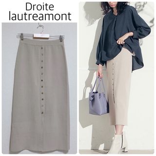 ドロワットロートレアモン(Droite lautreamont)の【中古美品】Droite lautreamontフロントボタンニットスカート(ロングスカート)