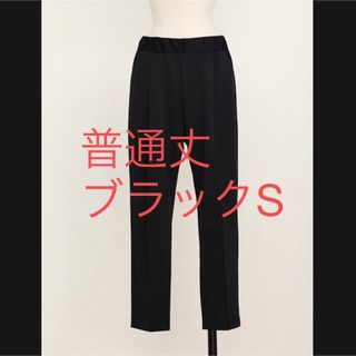 MASHUMALO PANTS 普通丈 S マシュマロパンツ(カジュアルパンツ)