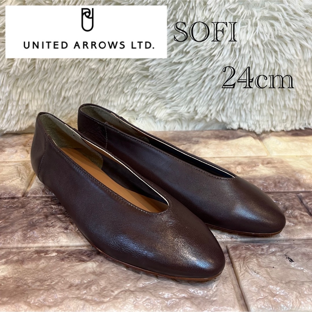 BEAUTY&YOUTH UNITED ARROWS(ビューティアンドユースユナイテッドアローズ)の新品同様　ユナイテッドアローズ　SOFI フラットパンプス　24cm レディースの靴/シューズ(バレエシューズ)の商品写真