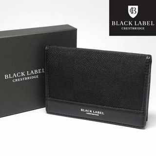 ブラックレーベルクレストブリッジ(BLACK LABEL CRESTBRIDGE)の【新品未使用】ブラックレーベルクレストブリッジ 名刺入れ 黒チェック(名刺入れ/定期入れ)