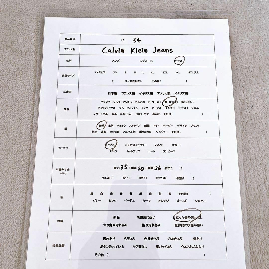 【CALVIN KLEIN JEANS】（24M）キッズ 子供 デニム シャツ キッズ/ベビー/マタニティのベビー服(~85cm)(シャツ/カットソー)の商品写真
