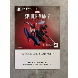 PS5 スパイダーマン2 ダウンロード コード(家庭用ゲームソフト)