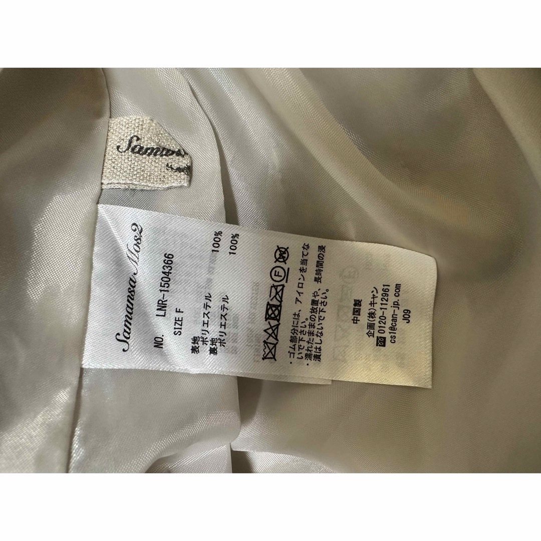 SM2(サマンサモスモス)のSM2 柄アソートアコーディオンプリーツスカート レディースのスカート(ロングスカート)の商品写真