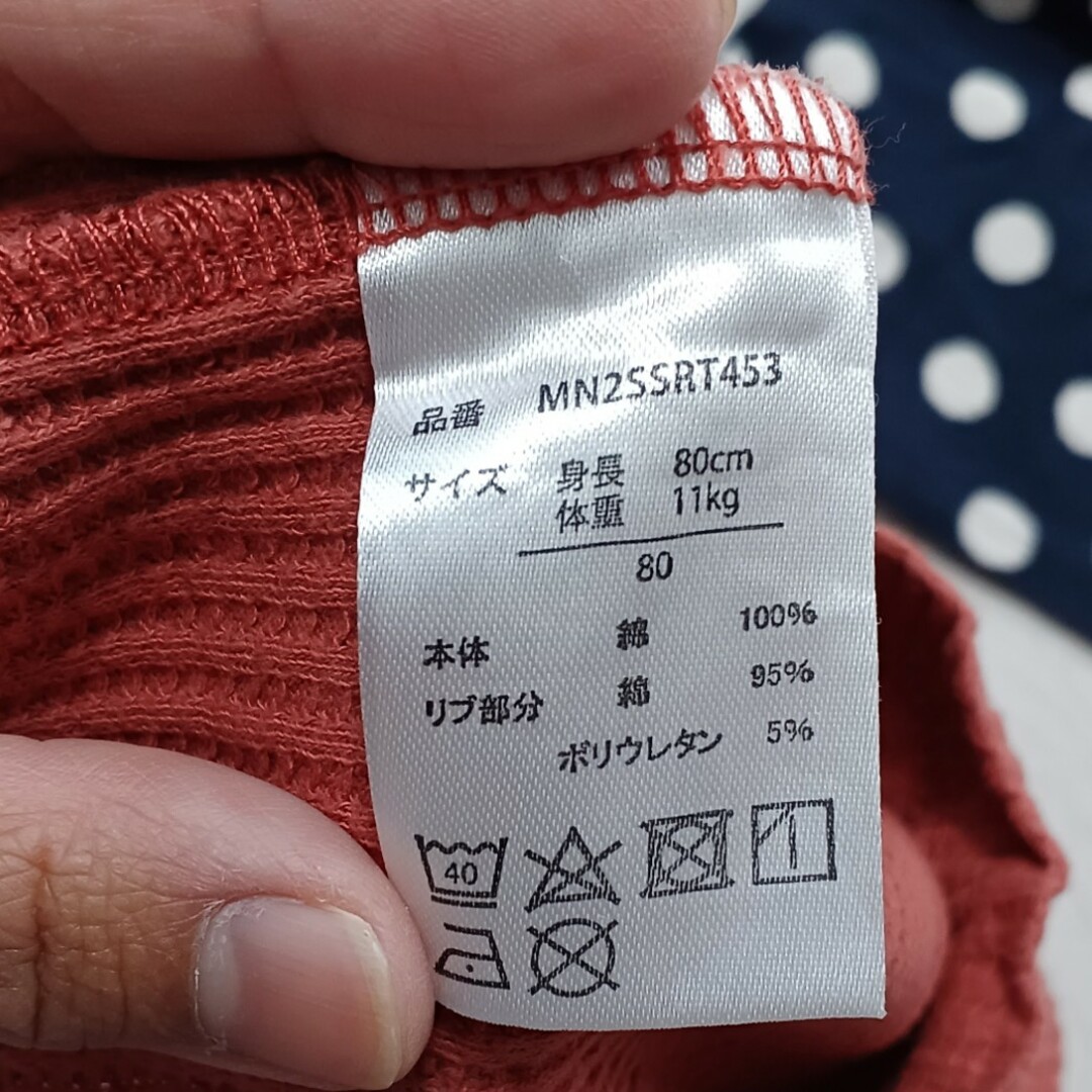 MUJI (無印良品)(ムジルシリョウヒン)の女の子　半袖Tシャツ　二枚セット キッズ/ベビー/マタニティのベビー服(~85cm)(Ｔシャツ)の商品写真