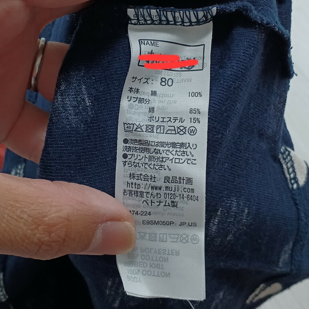 MUJI (無印良品)(ムジルシリョウヒン)の女の子　半袖Tシャツ　二枚セット キッズ/ベビー/マタニティのベビー服(~85cm)(Ｔシャツ)の商品写真