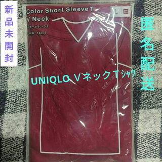 ユニクロ(UNIQLO)のユニクロ 赤 Ｖネック Ｔシャツ【新品未開封】 UNIQLO(Tシャツ/カットソー(半袖/袖なし))