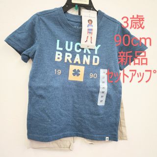 ラッキーブランド(Lucky Brand)のキッズ Tシャツ ショートパンツ 短パン セットアップ 90cm(その他)