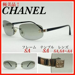 シャネル(CHANEL)のCHANEL サングラス　4067 ツーポイント 極美品(サングラス/メガネ)