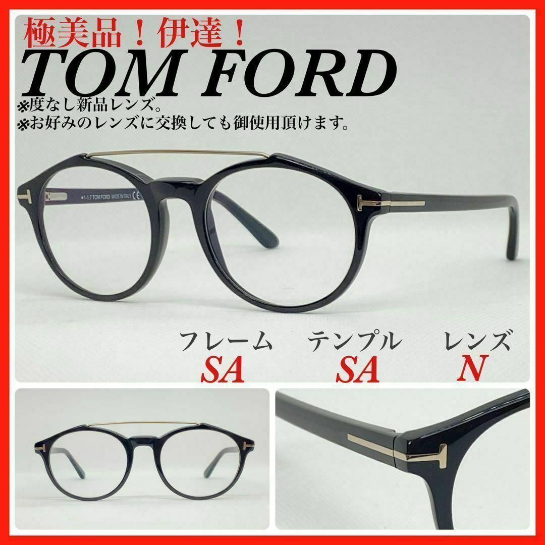 TOM FORD(トムフォード)のトムフォード メガネ　眼鏡　メガネフレーム アイウェア TF5455 メンズのファッション小物(サングラス/メガネ)の商品写真