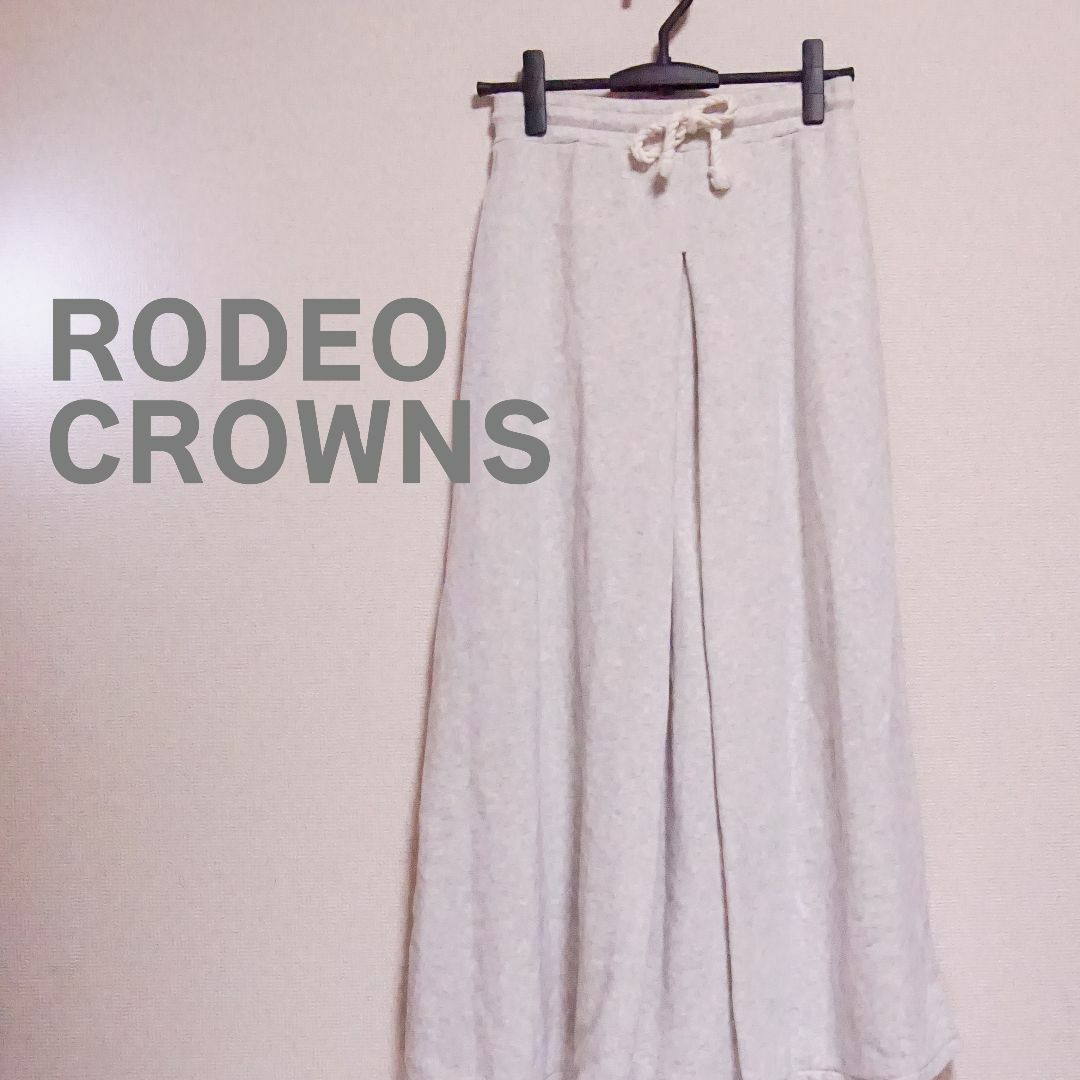 RODEO CROWNS(ロデオクラウンズ)のRODEO CROWNS ロデオクラウンズ　ロングスカート　スウェット　グレー レディースのスカート(ロングスカート)の商品写真