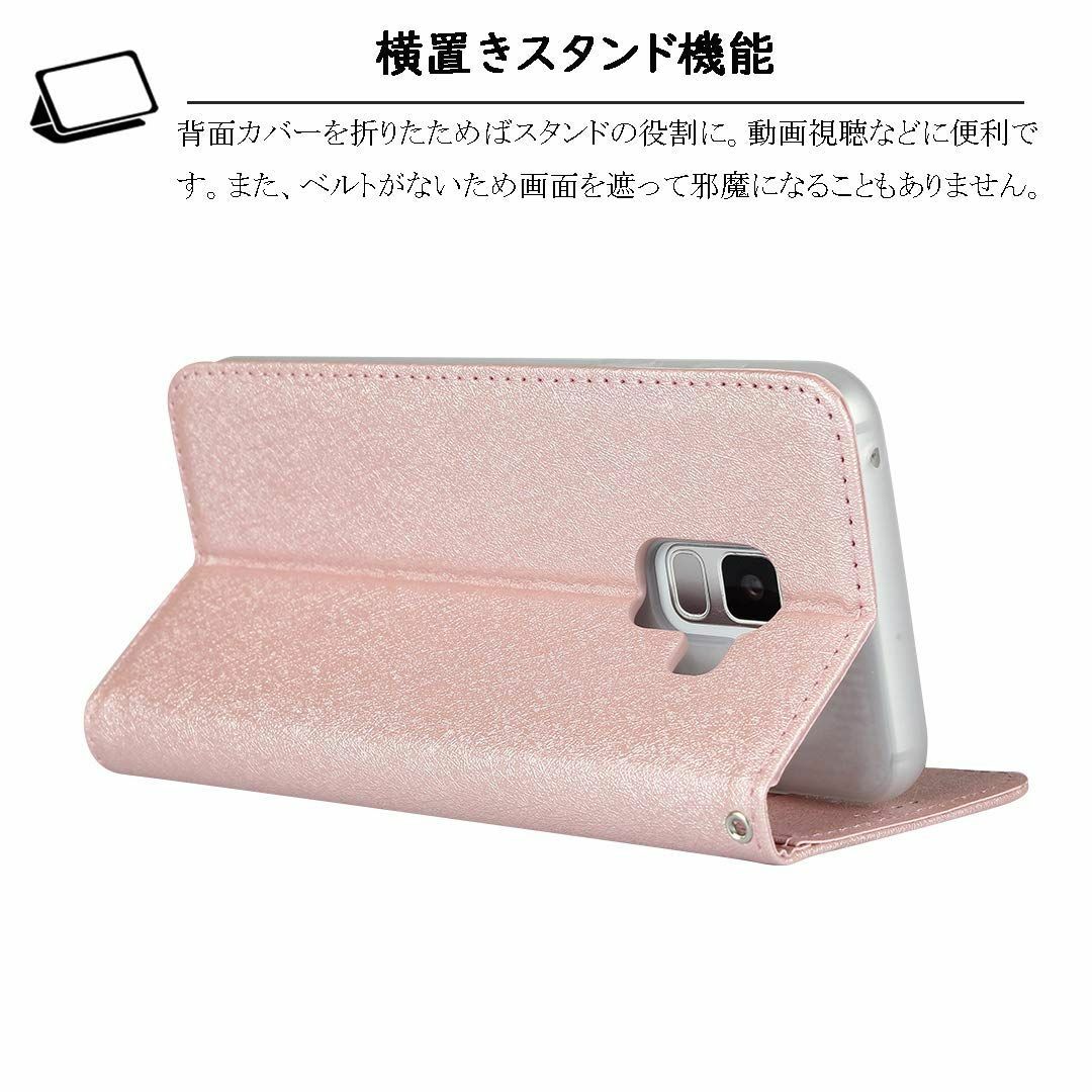 サイズ:GalaxyFeel2SC-02L_色:ローズゴールドElick スマホ/家電/カメラのスマホアクセサリー(その他)の商品写真