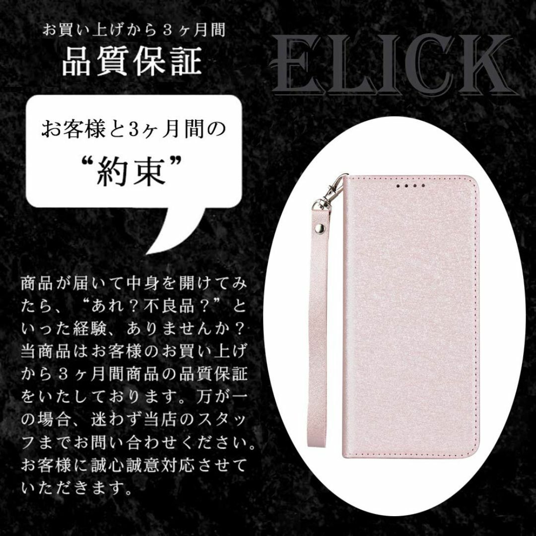 サイズ:GalaxyFeel2SC-02L_色:ローズゴールドElick スマホ/家電/カメラのスマホアクセサリー(その他)の商品写真