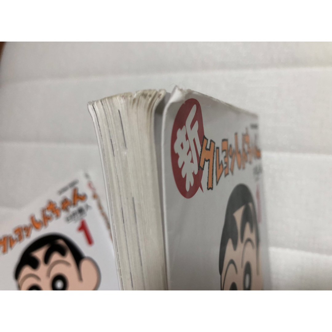 クレヨンしんちゃん(クレヨンシンチャン)のクレヨンしんちゃん エンタメ/ホビーの漫画(青年漫画)の商品写真