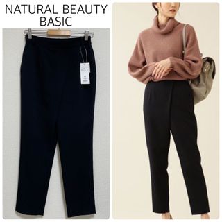 NATURAL BEAUTY BASIC - 【新品タグ付】NATURAL BEAUTY BASICアシメタックパンツ　黒