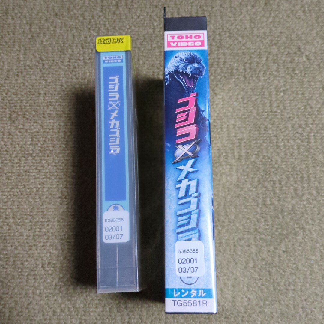 vhs 映画[ゴジラXメカゴジラ] エンタメ/ホビーのDVD/ブルーレイ(特撮)の商品写真