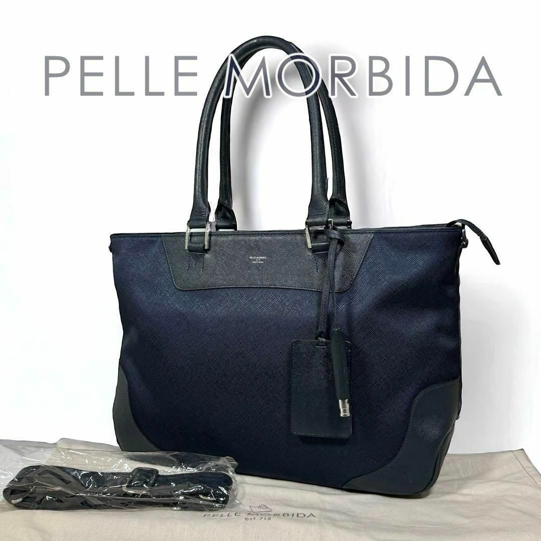 極美品 PELLE MORBIDA ペッレモルビダ キャピターノ トートバッグ | フリマアプリ ラクマ