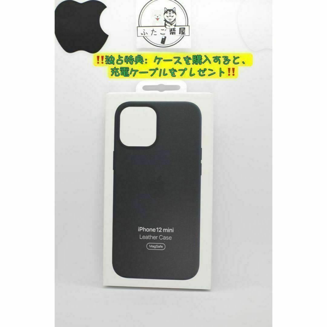 ♡【純正】iPhone 12 mini レザーケース -ブラック | フリマアプリ ラクマ ♡【純正】iPhone 12 mini レザーケース -ブラック | フリマアプリ ラクマ