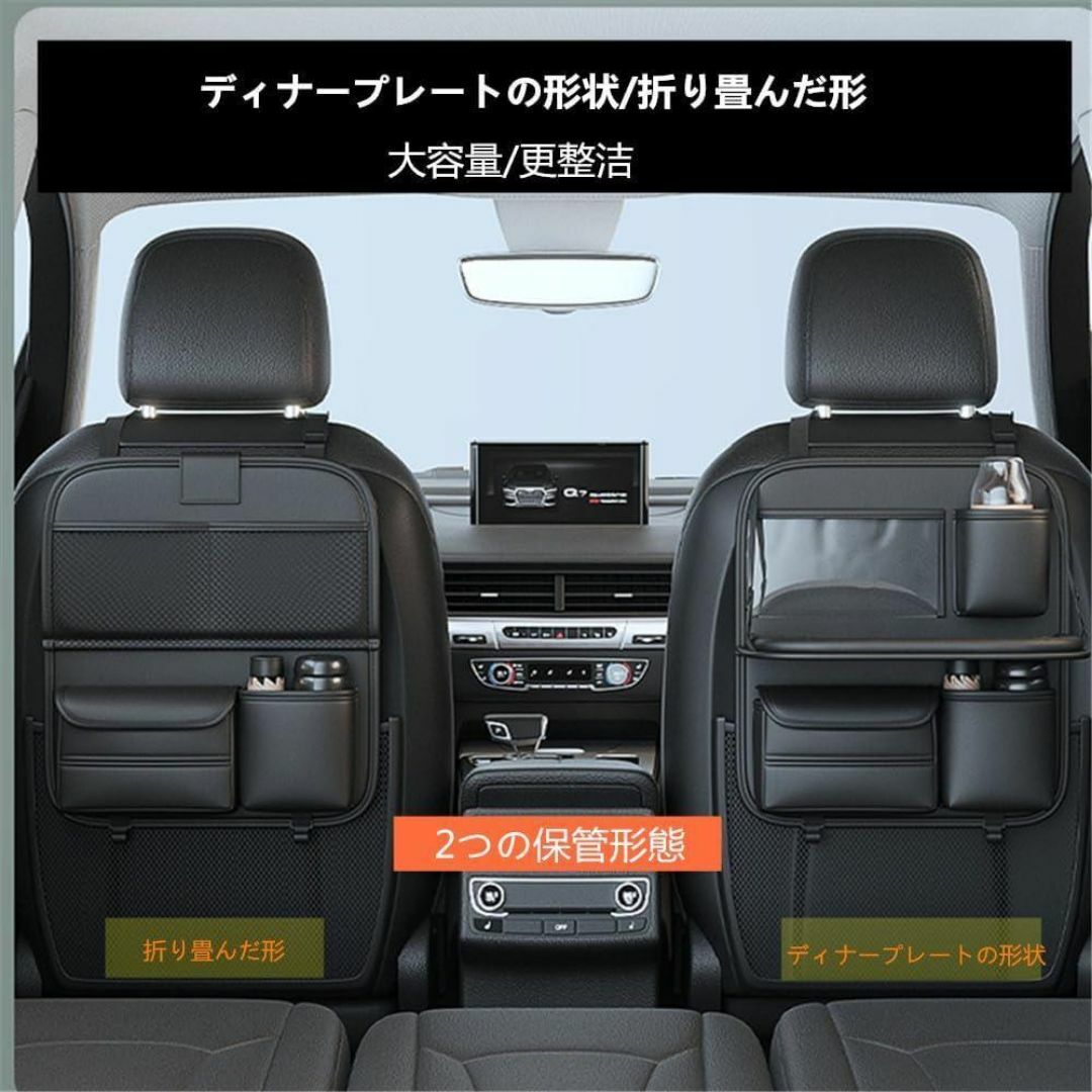 高級感✨車用シートバックポケット 後部座席収納 車用収納ポケット レザー素材 自動車/バイクの自動車(車内アクセサリ)の商品写真