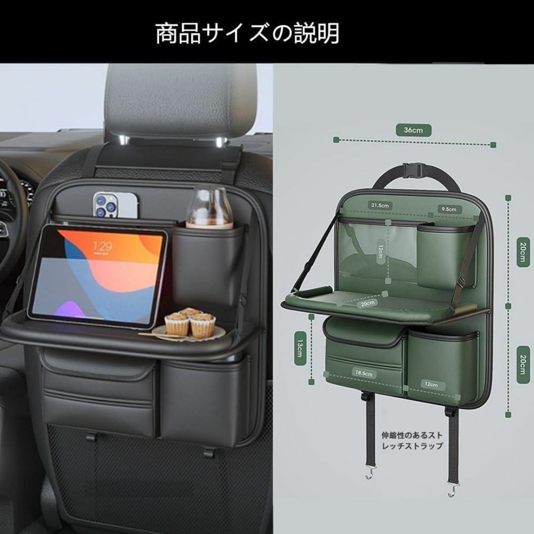 高級感✨車用シートバックポケット 後部座席収納 車用収納ポケット レザー素材 自動車/バイクの自動車(車内アクセサリ)の商品写真