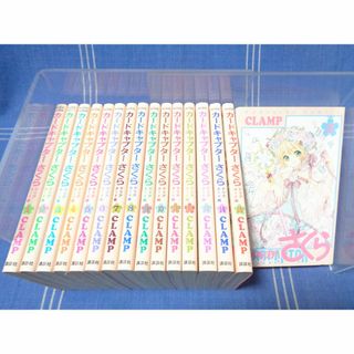 CLAMP『カードキャプターさくら』クリアカード編 全16巻／講談社 KCDX(少女漫画)